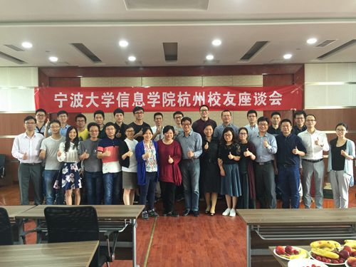 宁大太阳城娱乐
杭州校友座谈会_副本.jpg