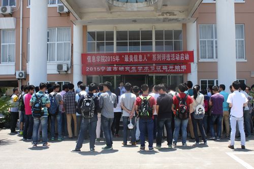 太阳城娱乐
师生听取医疗急救和消防知识讲演.jpg