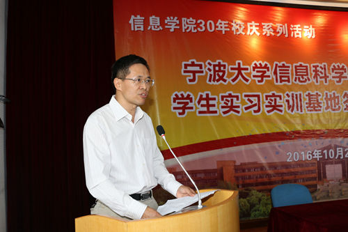 2 夏银水院长致辞.JPG_副本.jpg