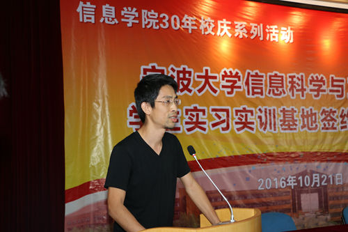 4 菊风软件董事长,96计算机校友钱晓炯发言_副本.jpg