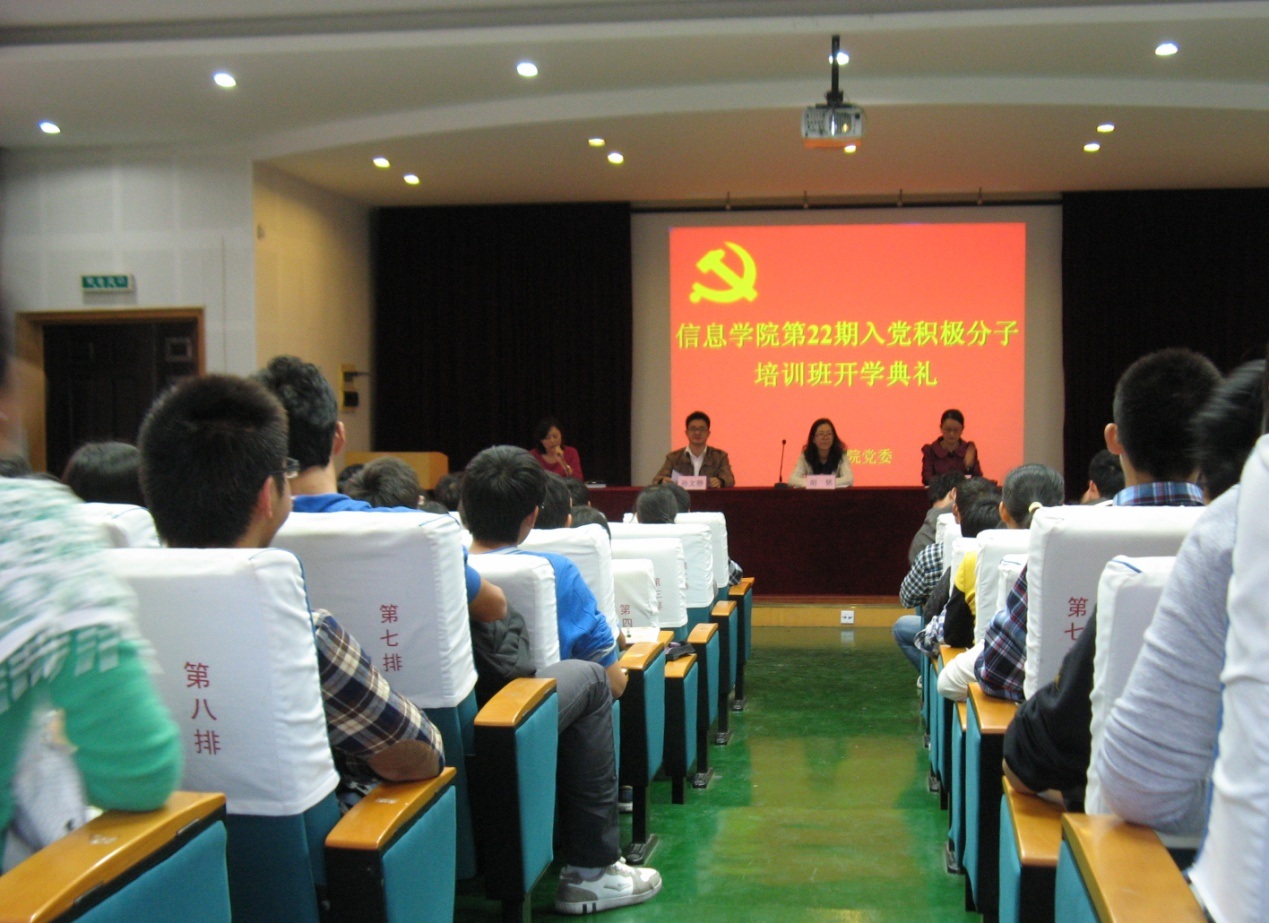 太阳城娱乐
第二十二期党校入党积极分子培训班开学典礼隆重举行.jpg