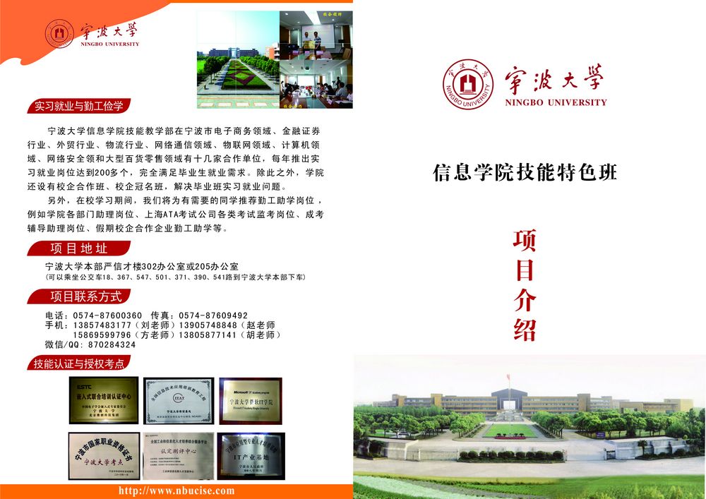 信息太阳城娱乐网
技能2015   2   改1.jpg